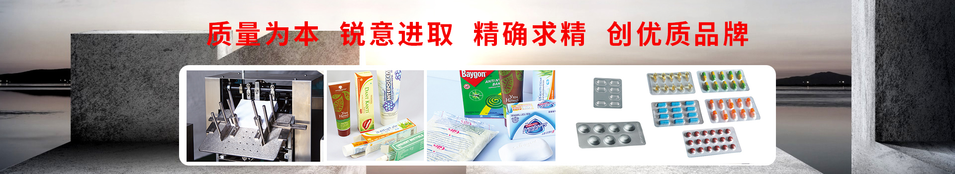 聯(lián)系仕川機械